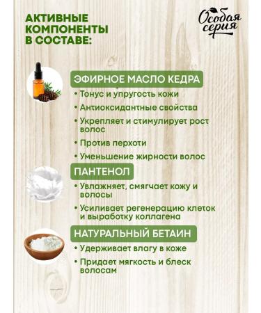 Special series Cedarian bath soap 2 pcs - Buy Online on GoSupps.com