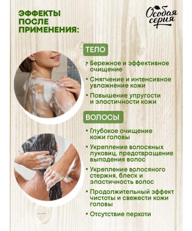 Special series Cedarian bath soap 2 pcs - Buy Online on GoSupps.com