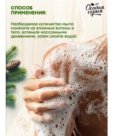 Special series Cedarian bath soap 2 pcs - Buy Online on GoSupps.com