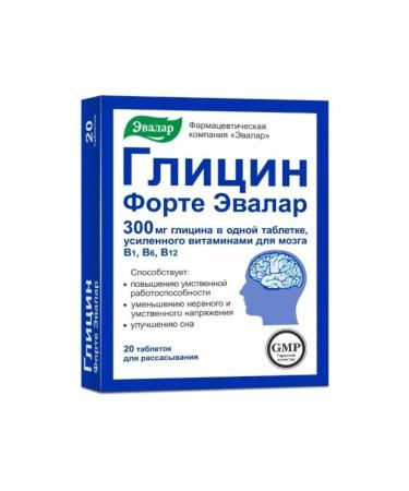Evalar Glycin Forte 20 pcs 1UP