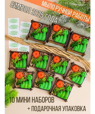 7CATS Handmade soap New Year 2025