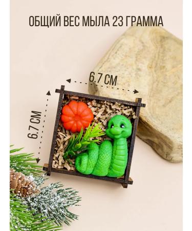 7CATS Handmade soap New Year 2025 - Buy Online on GoSupps.com