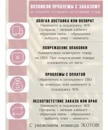 7CATS Handmade soap New Year 2025 - Buy Online on GoSupps.com