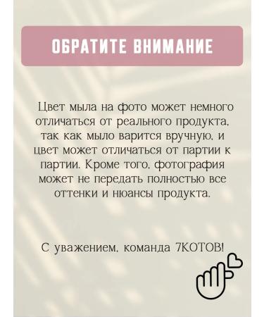 7CATS Handmade soap New Year 2025 - Buy Online on GoSupps.com