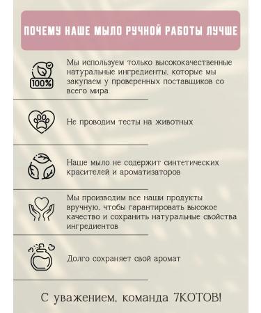 7CATS Handmade soap New Year 2025 - Buy Online on GoSupps.com