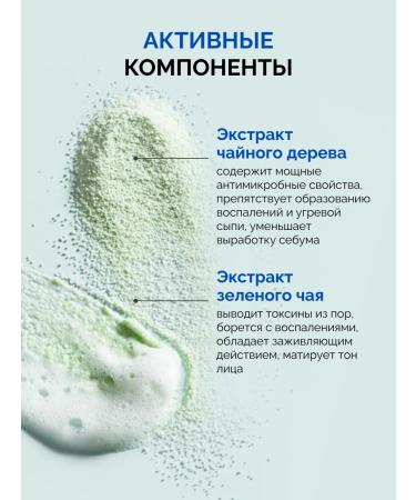 tocobo Enzyme powder for washing - Buy Online on GoSupps.com