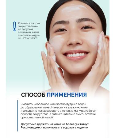 tocobo Enzyme powder for washing - Buy Online on GoSupps.com