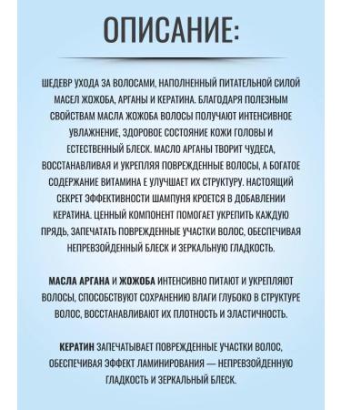 BELITA Hair shampoo smoothing Revivor - Buy Online on GoSupps.com