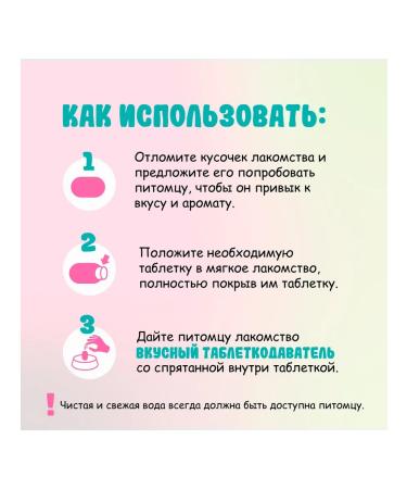 Favet Delicious tabletoper Piper for cats 1 pc - Buy Online on GoSupps.com