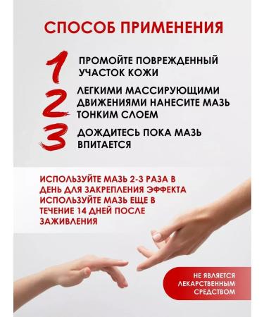 Flossify Chinese miracle ointment from psoriasis - Buy Online on GoSupps.com