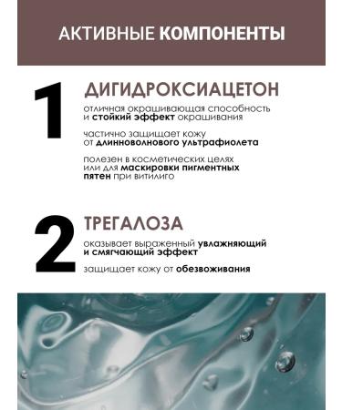 ETU Self-tanning for body and face - Buy Online on GoSupps.com