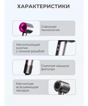 Eastern Hair hair dryer Powerful with nozzles 5 in 1 - Buy Online on GoSupps.com