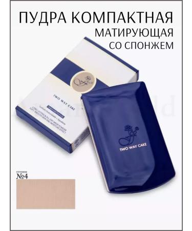 FIRM WORLD Facial powder matting compact tone No. 04