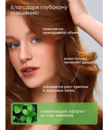 Halsa Cosmetics Piling for the scalp and hair acid Aha Bha PHA 150 ml - Buy Online on GoSupps.com