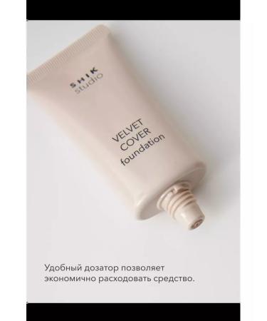 SHIK Tonal face cream moisturizer 100 - Buy Online on GoSupps.com