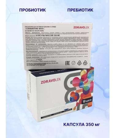 ZDRAVOLEK Sinbiotik MAX probiotics for intestines - Buy Online on GoSupps.com