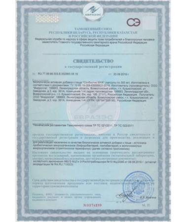 ZDRAVOLEK Sinbiotik MAX probiotics for intestines - Buy Online on GoSupps.com
