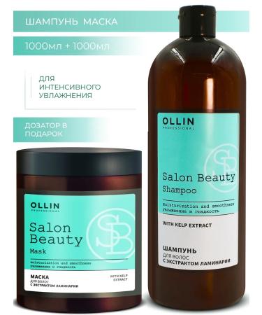 Ollin Professional Hair set Ollin Salon Beauty Moisturizing 2 in 1