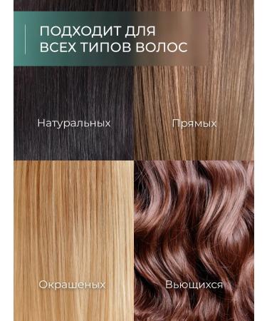 Ollin Professional Hair set Ollin Salon Beauty Moisturizing 2 in 1 - Buy Online on GoSupps.com