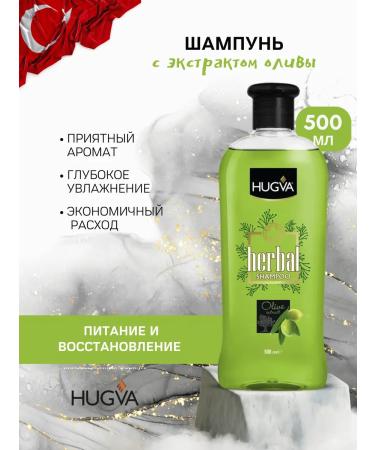 Hugva Herbal Olive Extract 500ml herbal shampoo