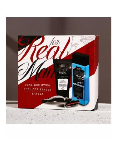 In Mother's Hands Gift set of cosmetics for men gel razor - Buy Online on GoSupps.com