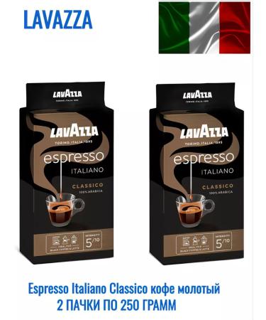 Lavazza Espresso Italiano Classico coffee ground 250 g 2 pcs