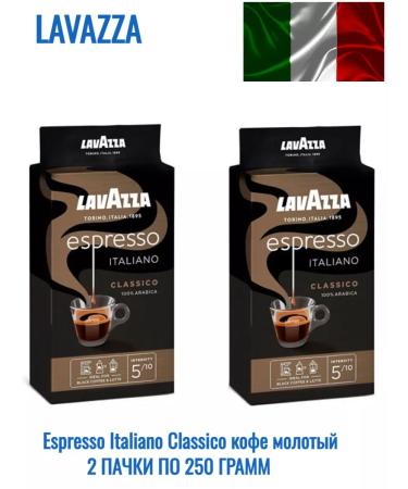 Lavazza Espresso Italiano Classico coffee ground 250 g 2 pcs - Buy Online on GoSupps.com