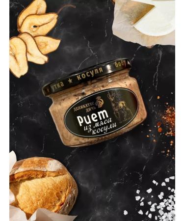 Delicacy Game "Winter landscape" assorted - Buy Online on GoSupps.com