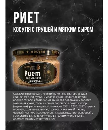 Delicacy Game "Winter landscape" assorted - Buy Online on GoSupps.com