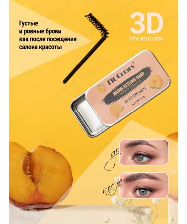 Fit Colors Eyebrow soap fixing with a brush 2 pcs - Buy Online on GoSupps.com