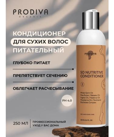 Prodiva Organic Salusfant air conditioning for dry hair 250 ml