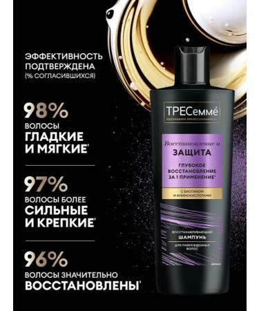 TRESemme Shampoo Restoring 400 ml - Buy Online on GoSupps.com