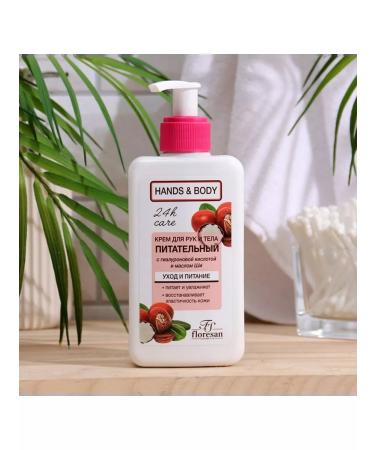 Hand and body "Floresan" nutritious 250 ml 1 pcs