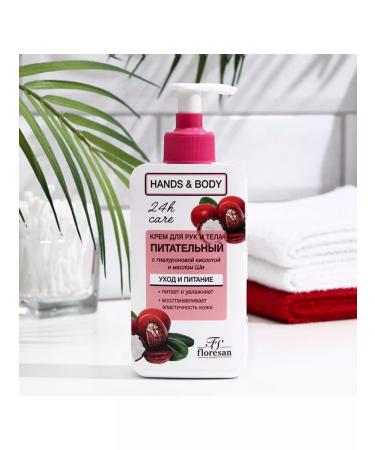 Hand and body "Floresan" nutritious 250 ml 1 pcs - Buy Online on GoSupps.com