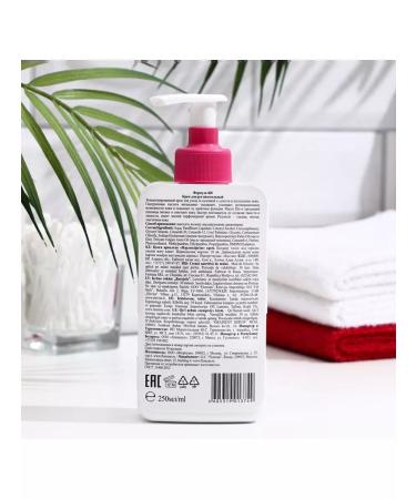 Hand and body "Floresan" nutritious 250 ml 1 pcs - Buy Online on GoSupps.com