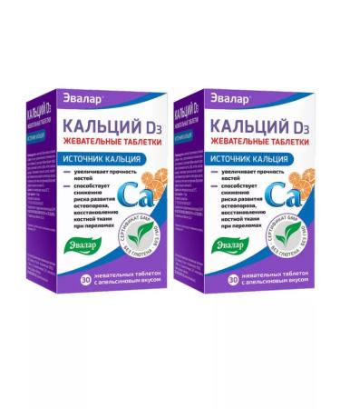 Evalar Calcium D3 30 table. 2.0 g 2Up