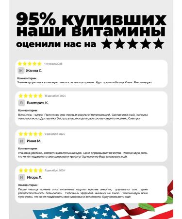 VITAMIN GARDEN Vitamin B Complex from stress - a complex of vitamins of group B - Buy Online on GoSupps.com