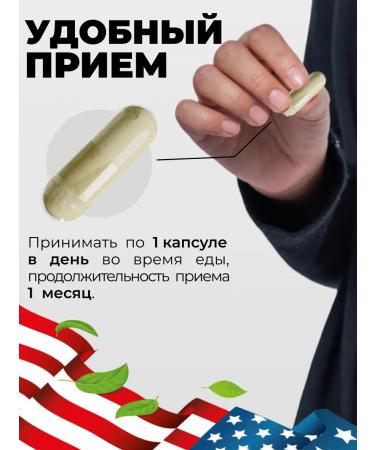 VITAMIN GARDEN Vitamin B Complex from stress - a complex of vitamins of group B - Buy Online on GoSupps.com