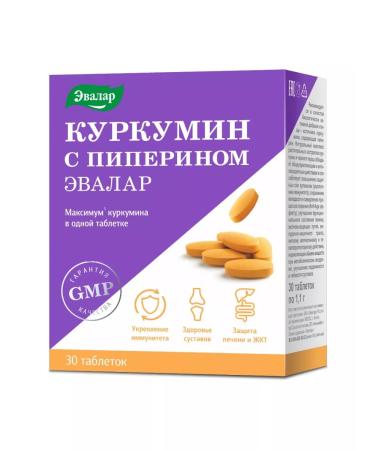 Evalar Kurkumin with piperin 30 tablets. 1UP