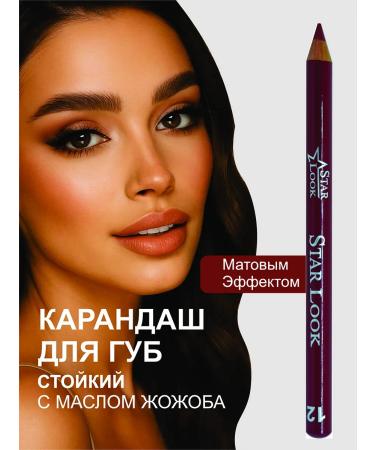 MBM LLC Lip pencil Star look tone 12