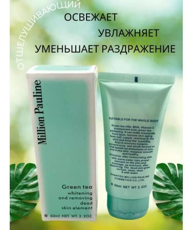 Golden Apple Face sling Vitamin Million Pauline - Buy Online on GoSupps.com