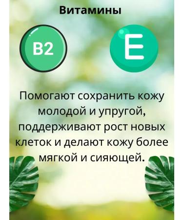 Golden Apple Face sling Vitamin Million Pauline - Buy Online on GoSupps.com