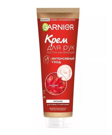 Garnier Restoring hand cream 75 ml Germany