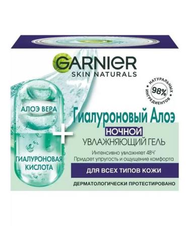 Garnier Cream-gel hyaluronic aloe night Germany - Buy Online on GoSupps.com