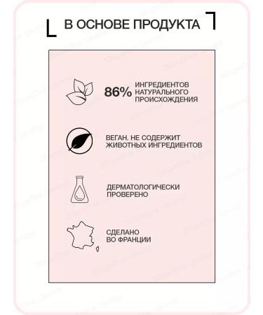 Body Nutri moisturizing the face and body lotion Lierac Body - Buy Online on GoSupps.com