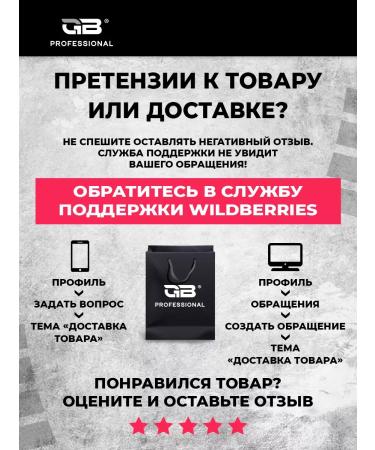 Smecked knife block for haircuts ONYX - Buy Online on GoSupps.com