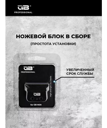 NOX NOX Knock Smecked Block - Buy Online on GoSupps.com