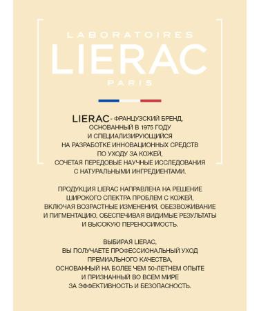 LIERAC Sunissime Sun -protection emulsion for the face of SPF30 Lirac - Buy Online on GoSupps.com