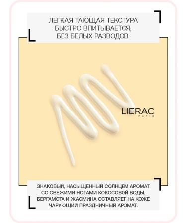 LIERAC Sunissime Sun -protection emulsion for the face of SPF30 Lirac - Buy Online on GoSupps.com