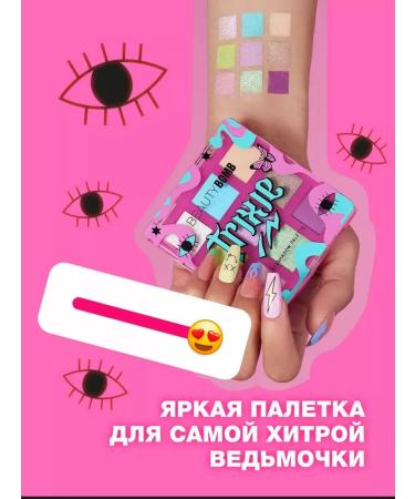 Beauty Bomb Trixie 7G Palette Palette - Buy Online on GoSupps.com